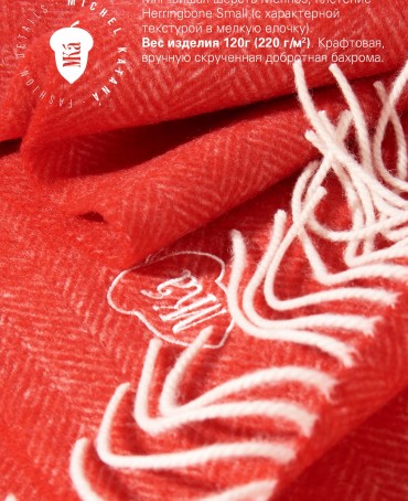 Шарф Унисекс FHs.W220_VN-2051/34.POPPY